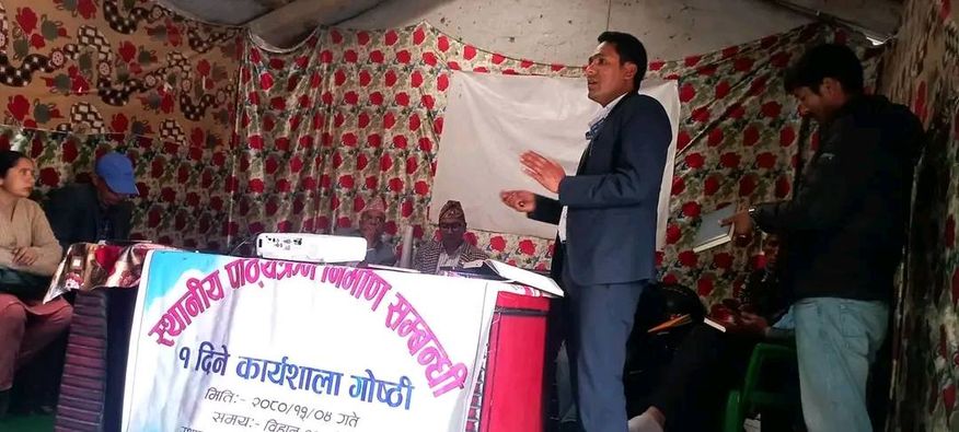 अदानचुली गाउँपालिकाको स्थानीय पाठ्यक्रम निर्माण सम्बन्धि एक दिने कार्यशाला गाेष्ठी