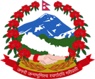 nepal-government-logo